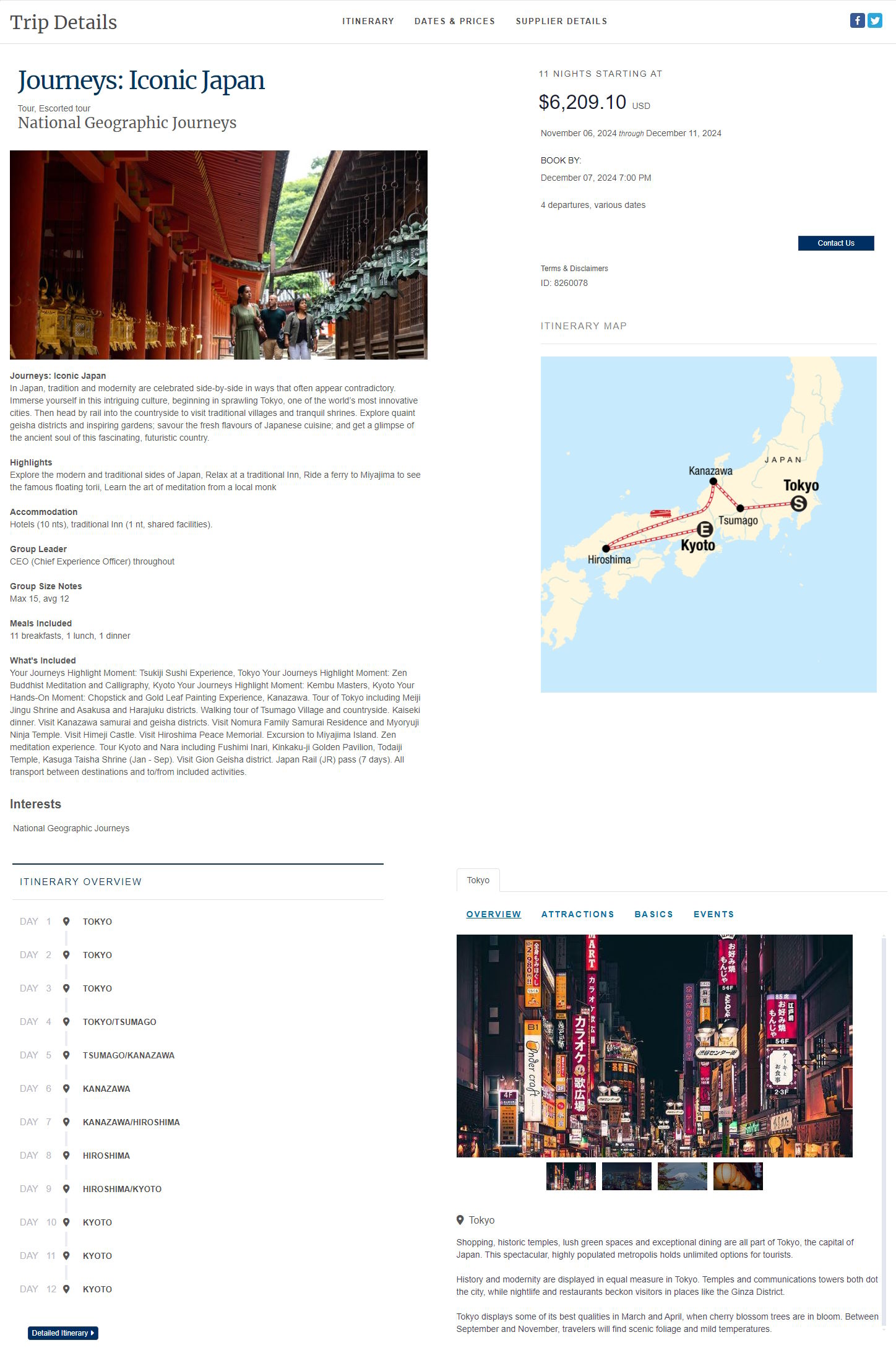 NexCite Offer Details